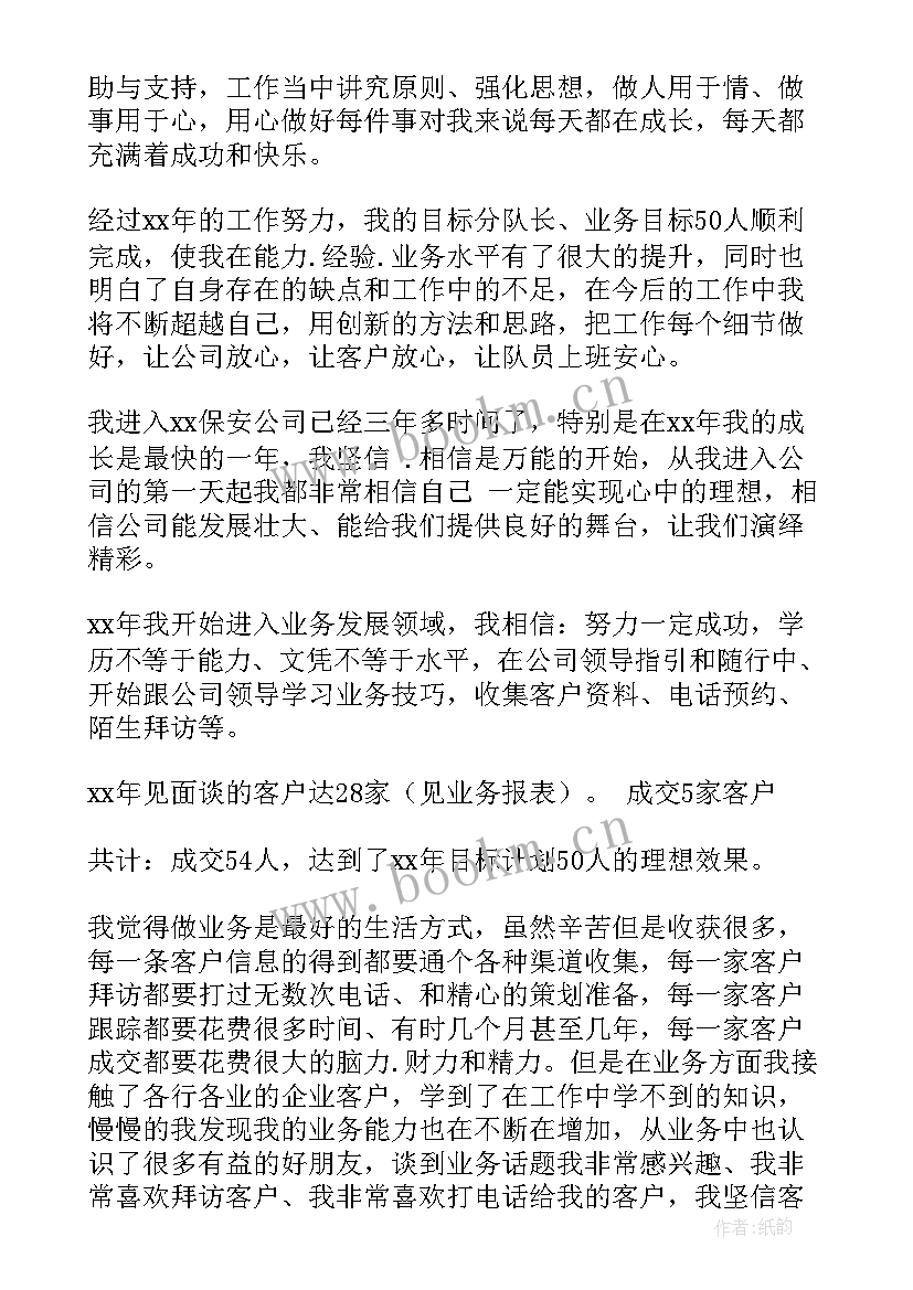 2023年质量监督工作方案(优质5篇)