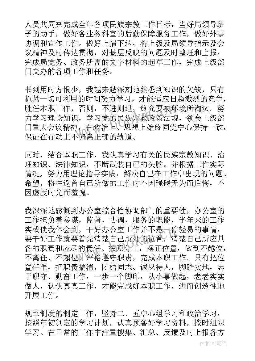 最新上半年单位工作总结 单位上半年工作总结(优质9篇)