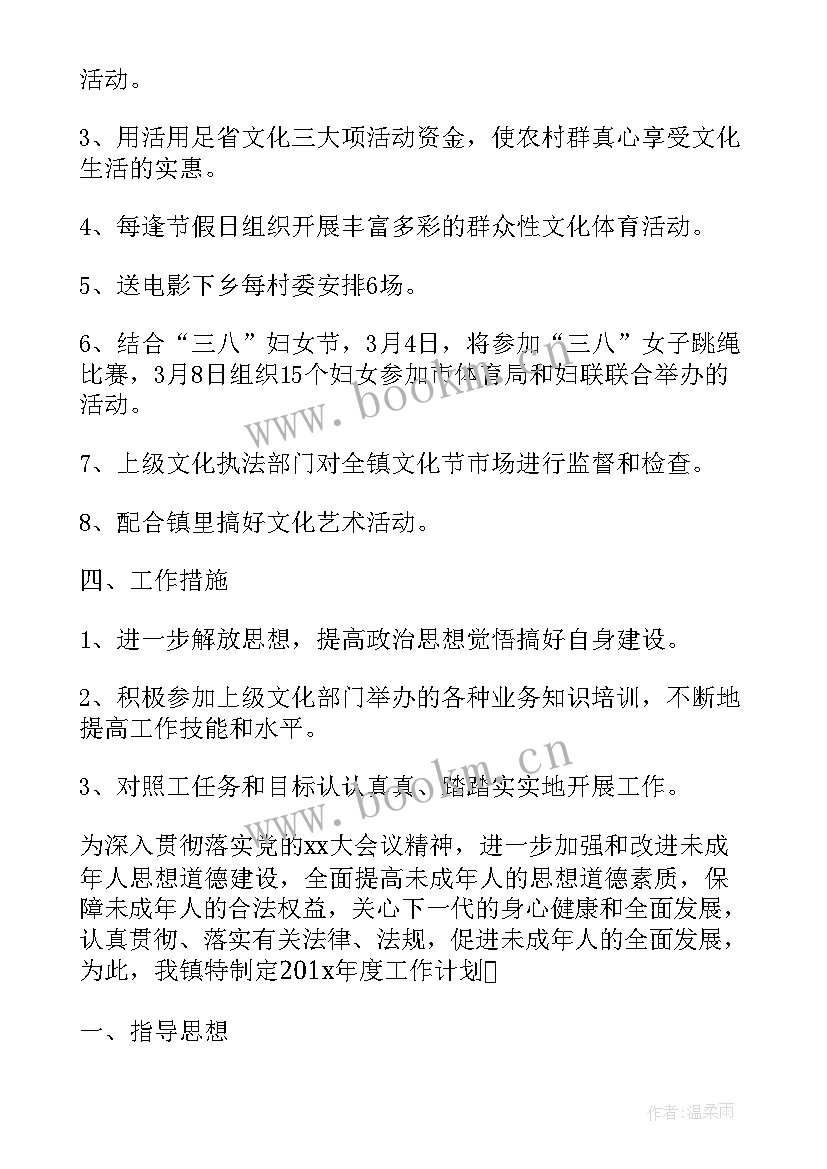 乡镇统计工作个人工作总结(精选7篇)