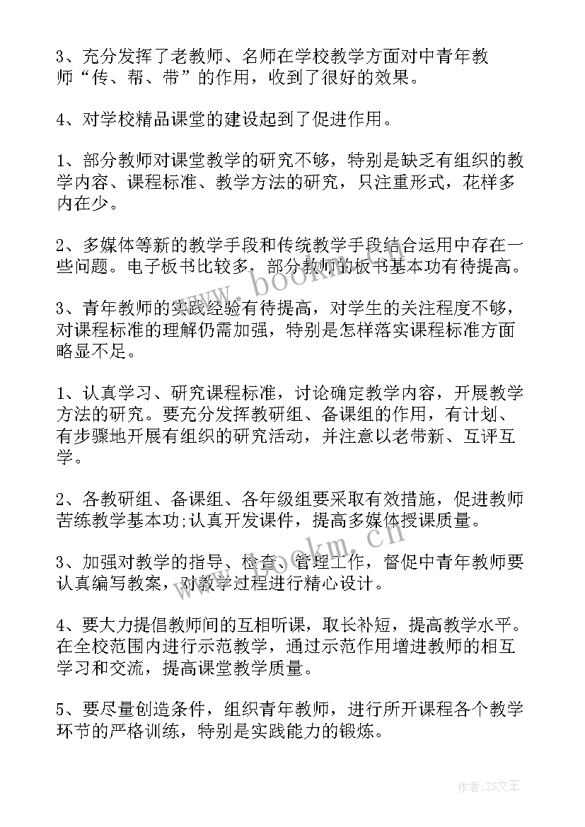 2023年监狱岗位练兵工作计划表(优秀5篇)