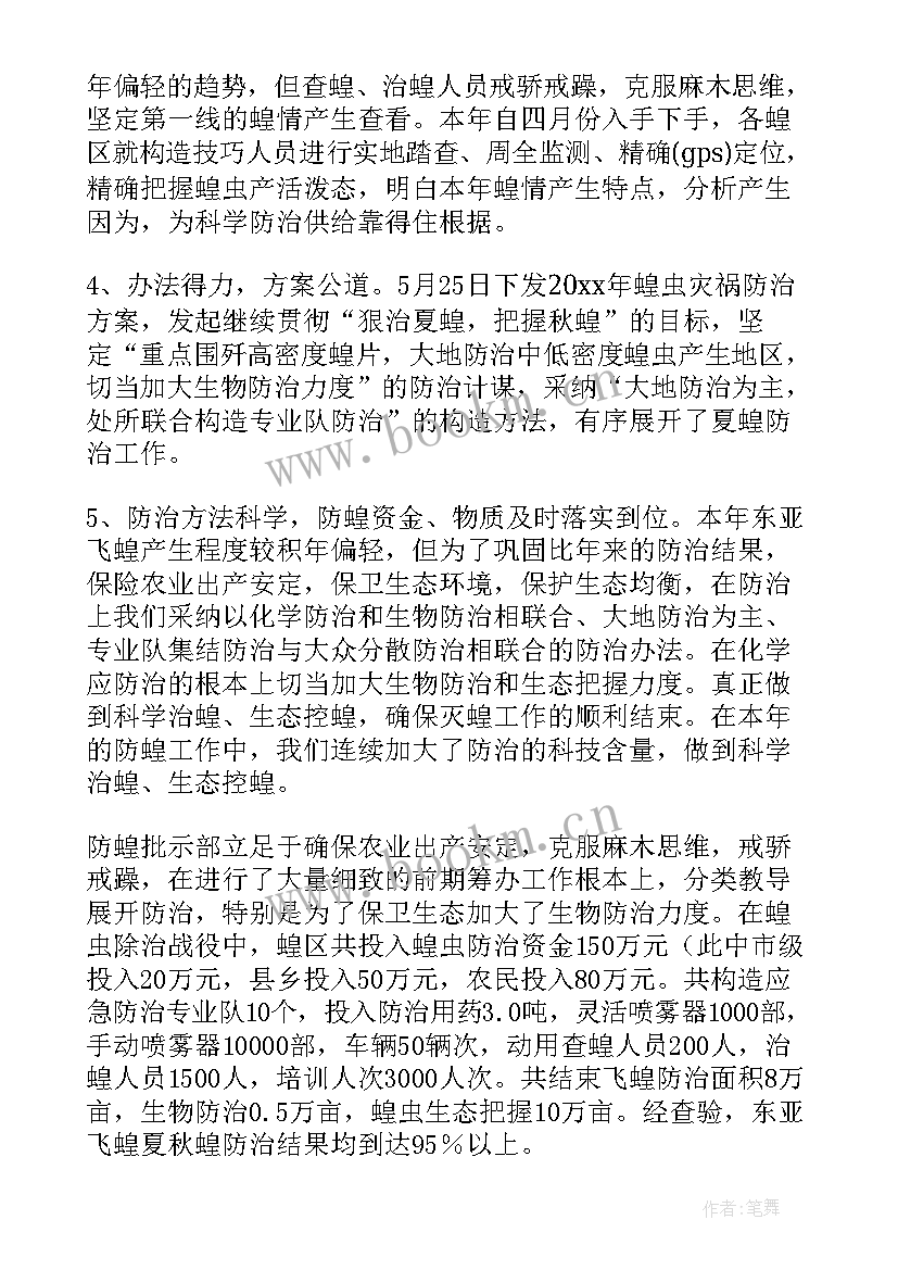 常见病防治工作方案(通用6篇)