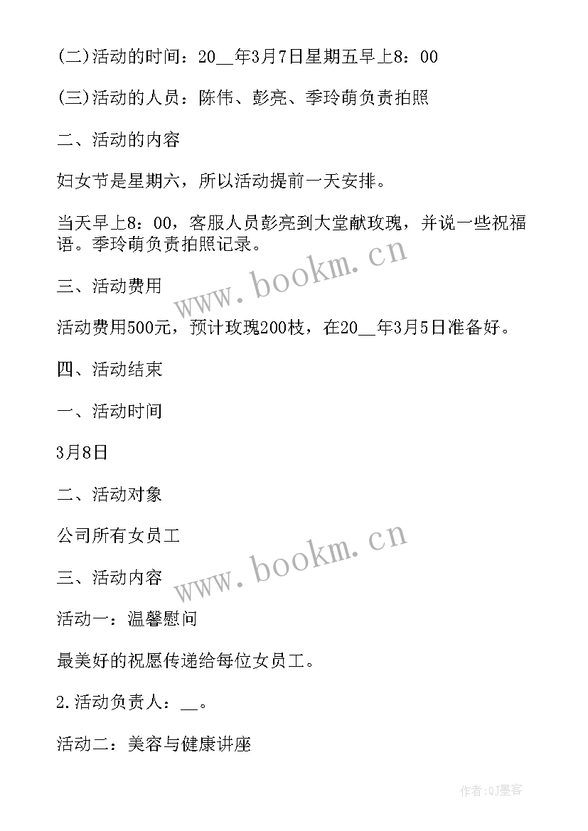 建立品牌打造亮点工作计划 打造社区党建亮点工作计划(汇总5篇)