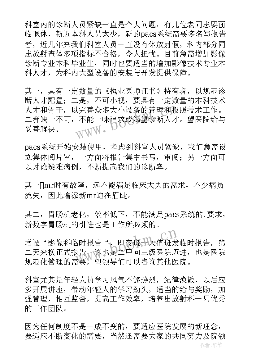 2023年助力猎头顾问工作计划 猎头顾问工作计划书(实用5篇)