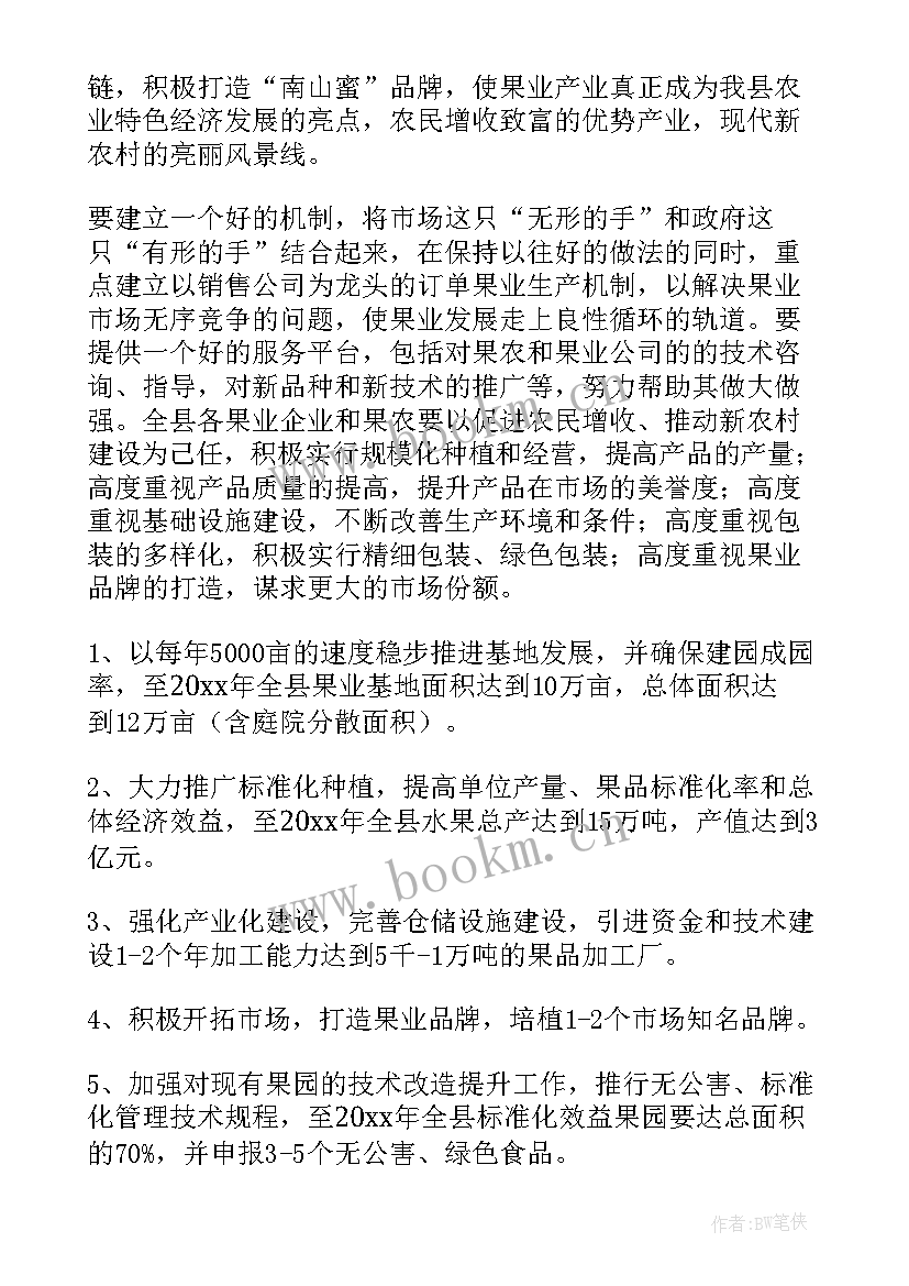 最新水质化验员工作计划 水质检测工作计划(优秀5篇)