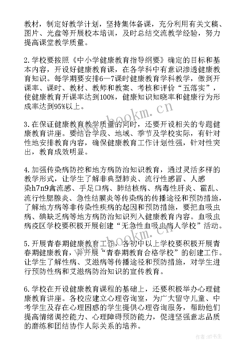 2023年乡镇老年协会工作总结(模板8篇)