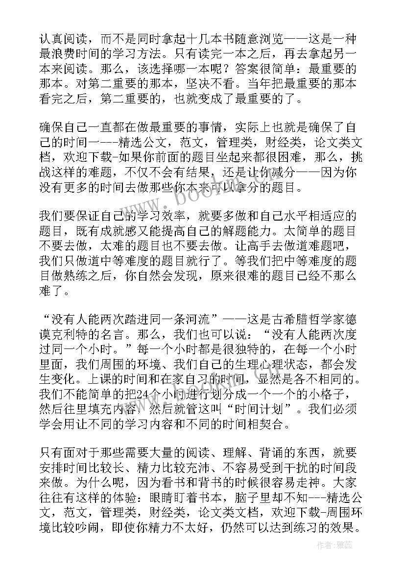 最新政务服务大厅安全工作计划 法律服务大厅工作计划(大全5篇)