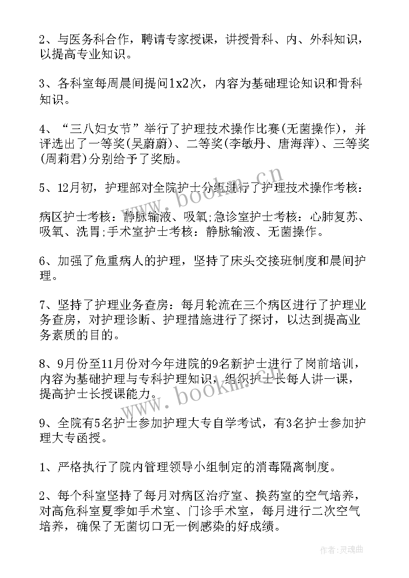 2023年下半年工作计划(实用10篇)