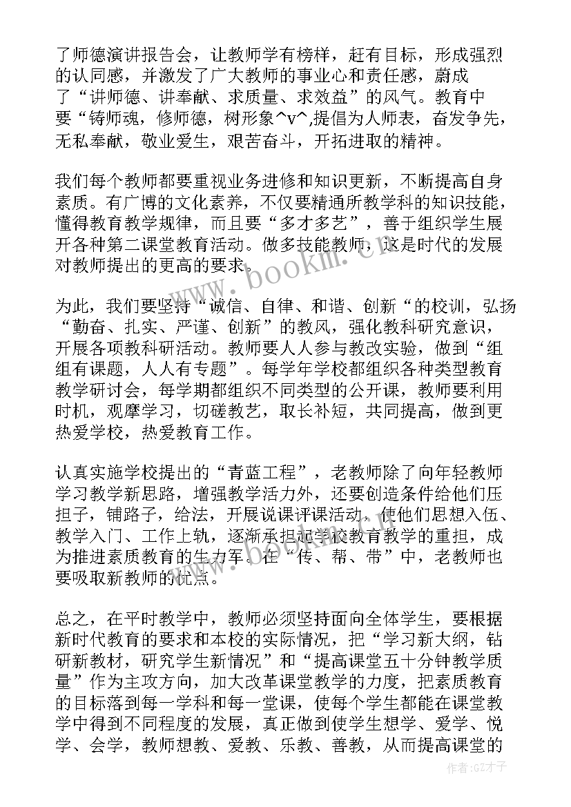 外贸每日工作计划安排表(实用5篇)