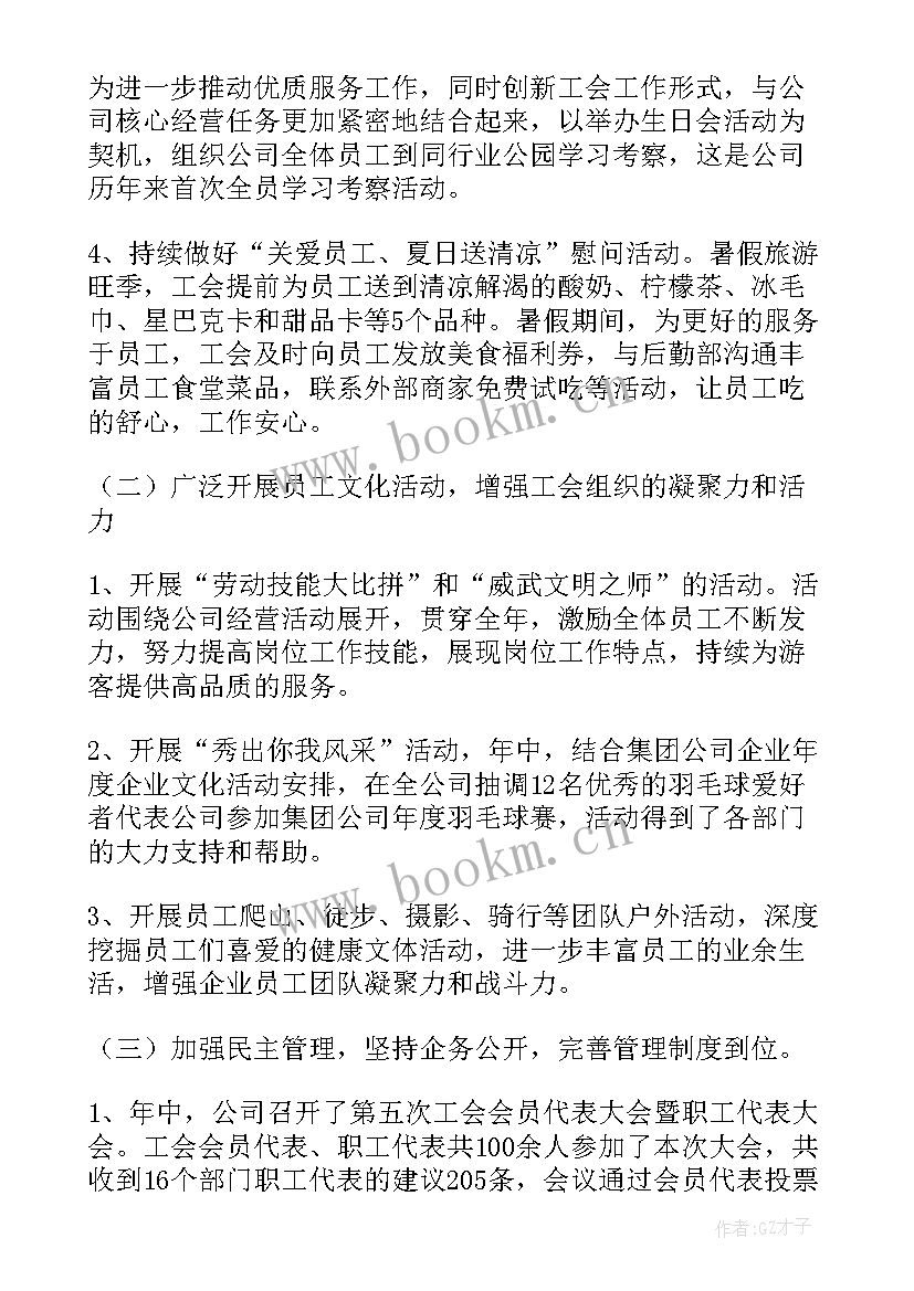 最新人才工作总结和人才工作打算人社局(通用7篇)