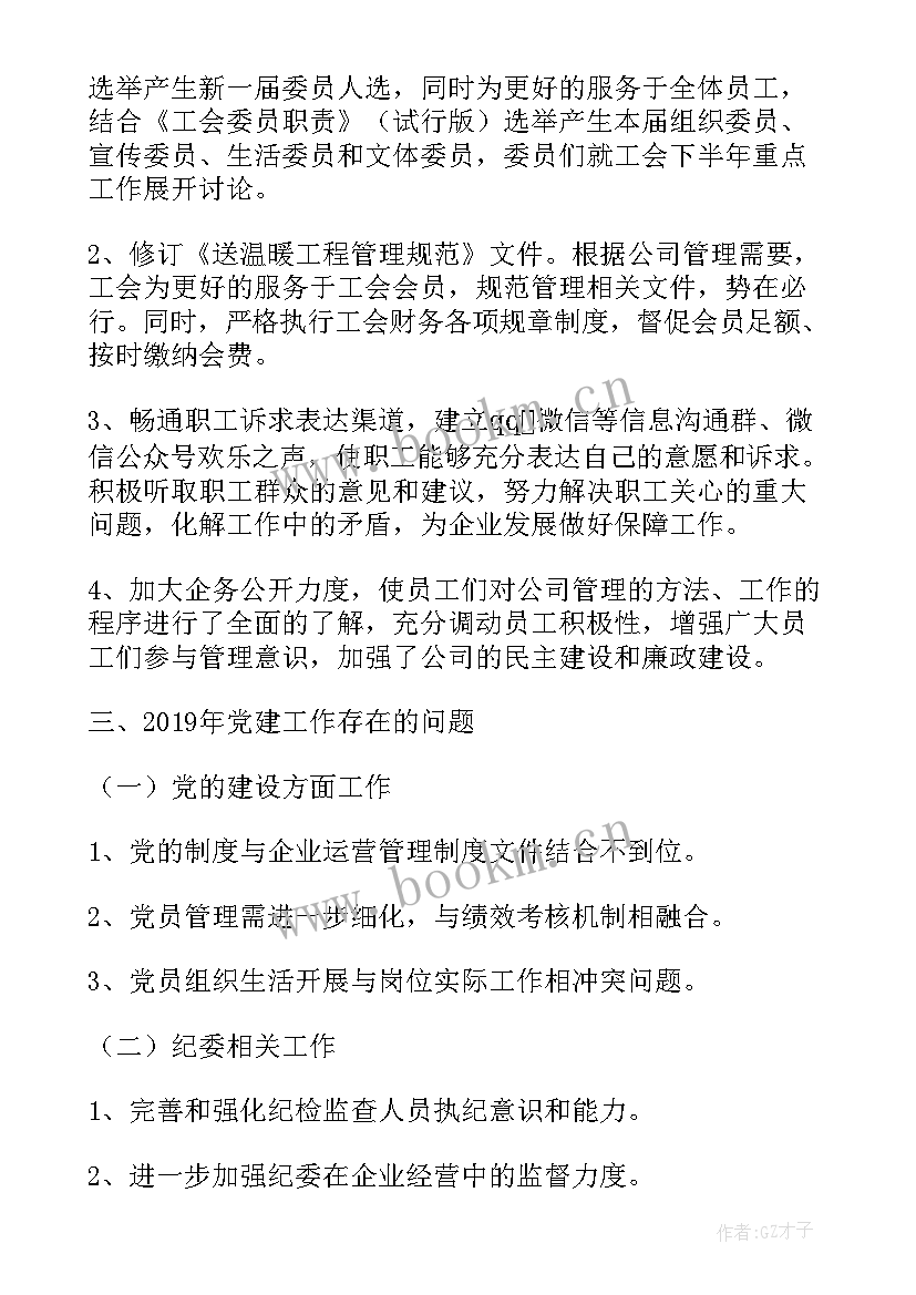 最新人才工作总结和人才工作打算人社局(通用7篇)