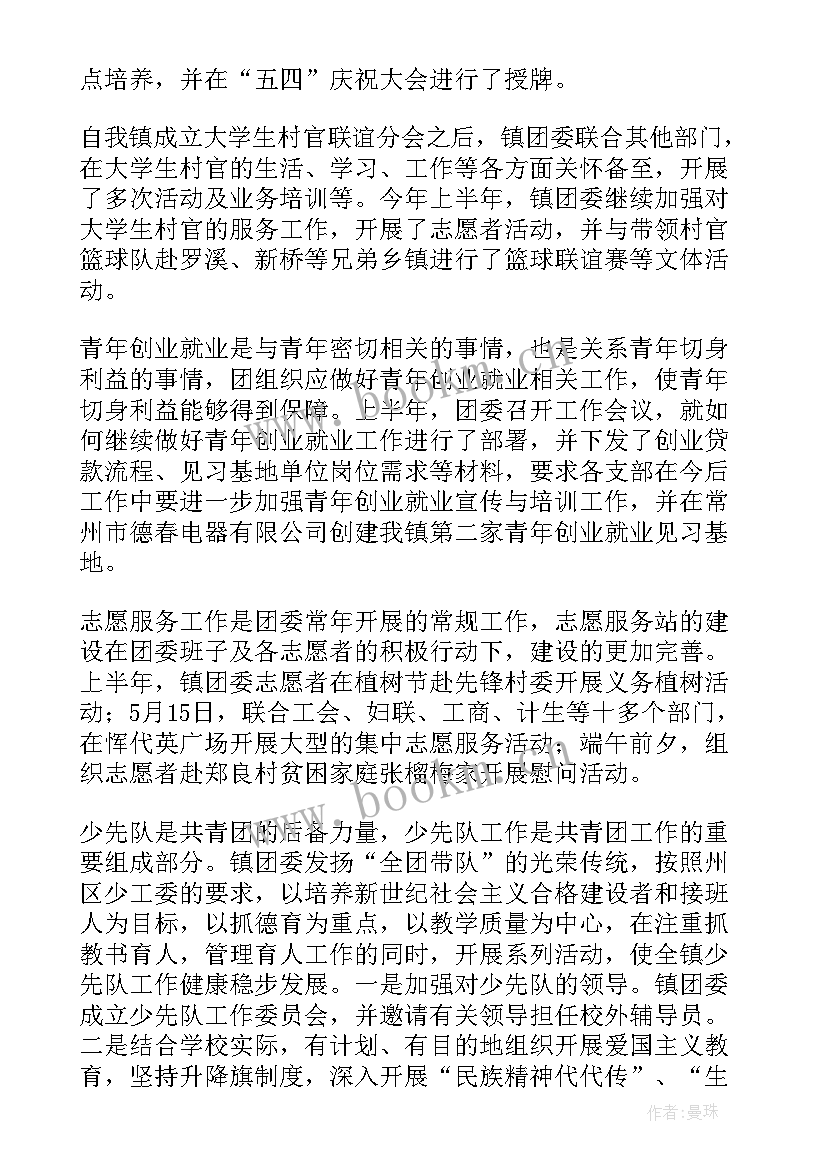 2023年税务筹划计划 永嘉单位财税统筹工作计划(实用5篇)