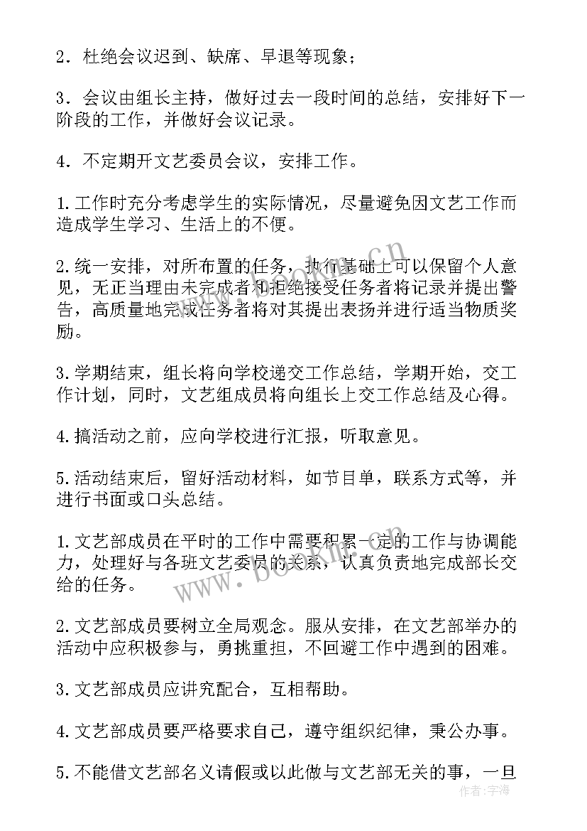 最新学区教研活动总结 湖岭学区工作计划(实用5篇)