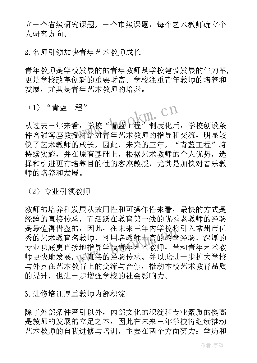 最新学区教研活动总结 湖岭学区工作计划(实用5篇)