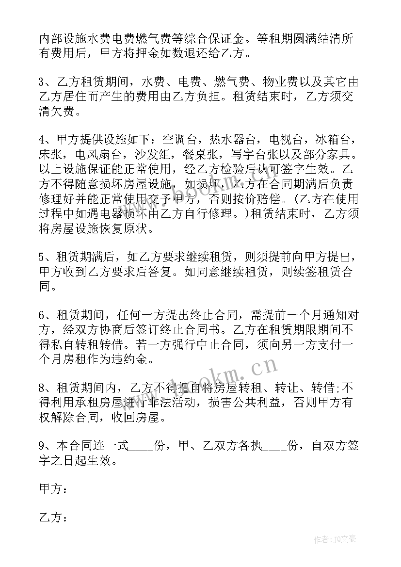 2023年工作总结精简(通用7篇)