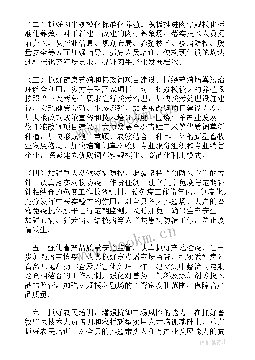 2023年猪场工作总结(优秀10篇)