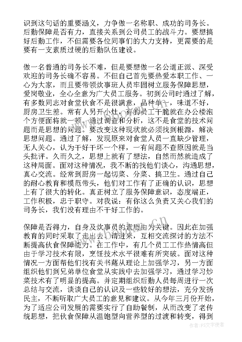 2023年部队连队半年工作总结 部队半年工作总结(优秀8篇)