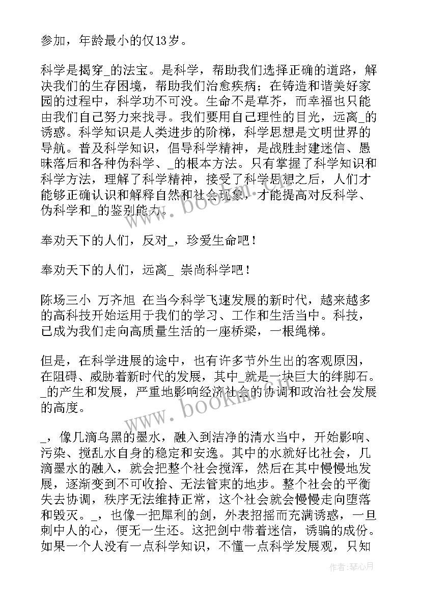 2023年防邪工作总结 乡镇防邪工作计划(优质5篇)