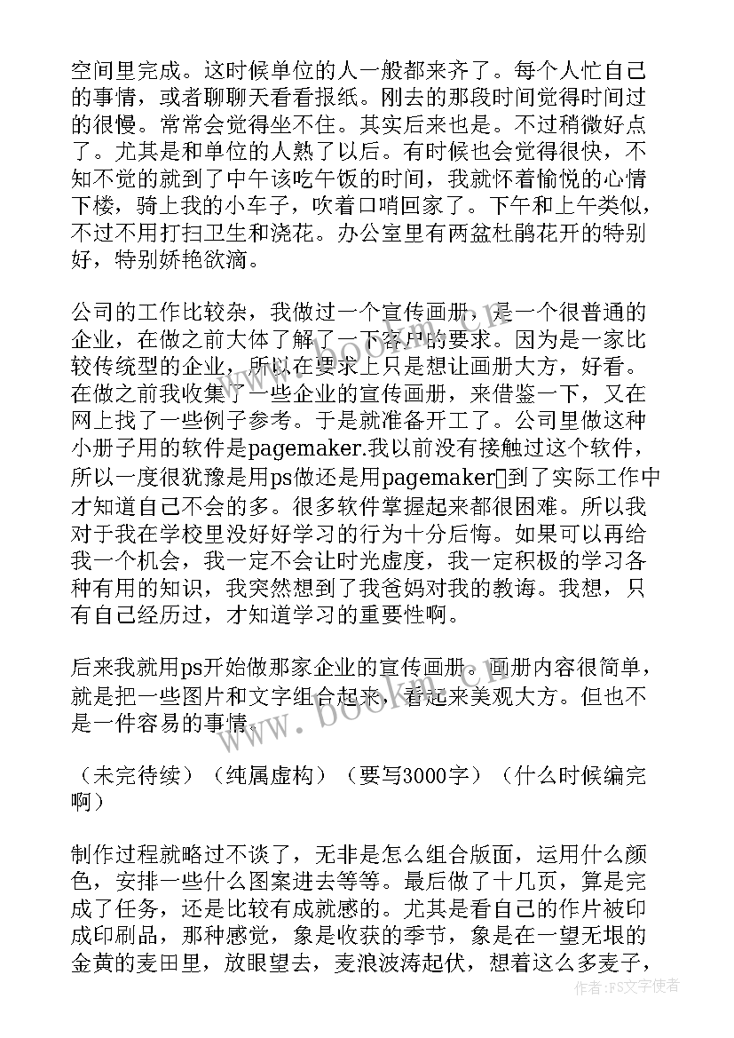 最新邮政局工作总结报告(优质8篇)