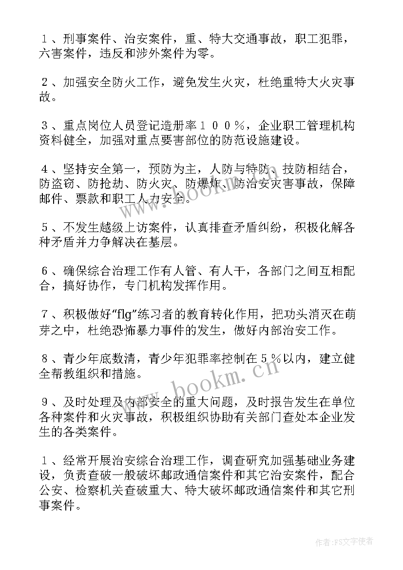 最新邮政局工作总结报告(优质8篇)