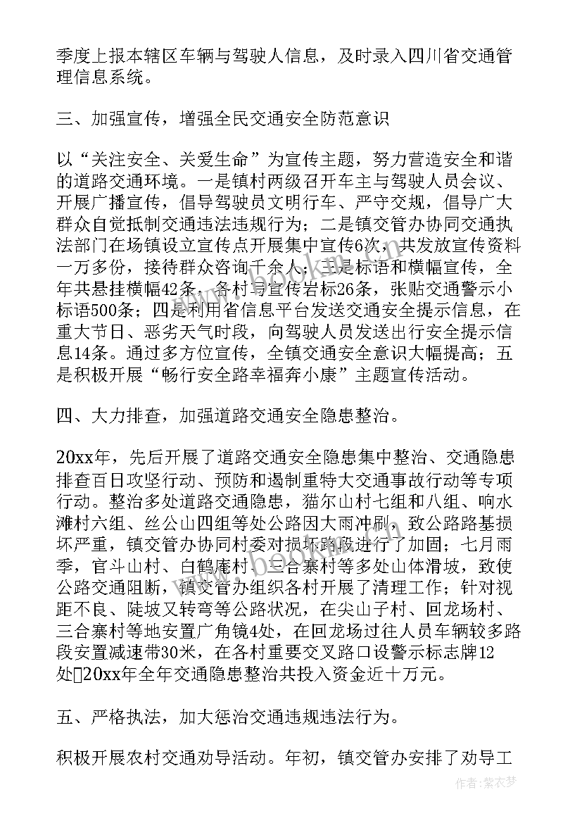 最新油田采油工总结报告(优质9篇)