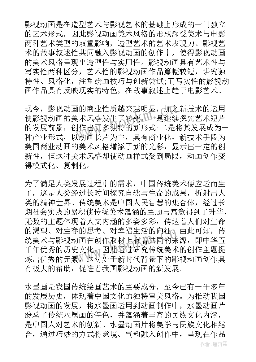 品管部年度工作计划 开题报告工作计划(通用7篇)