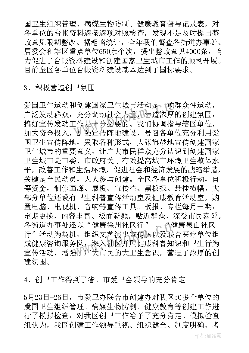 2023年个人社区中医年度工作总结(模板9篇)