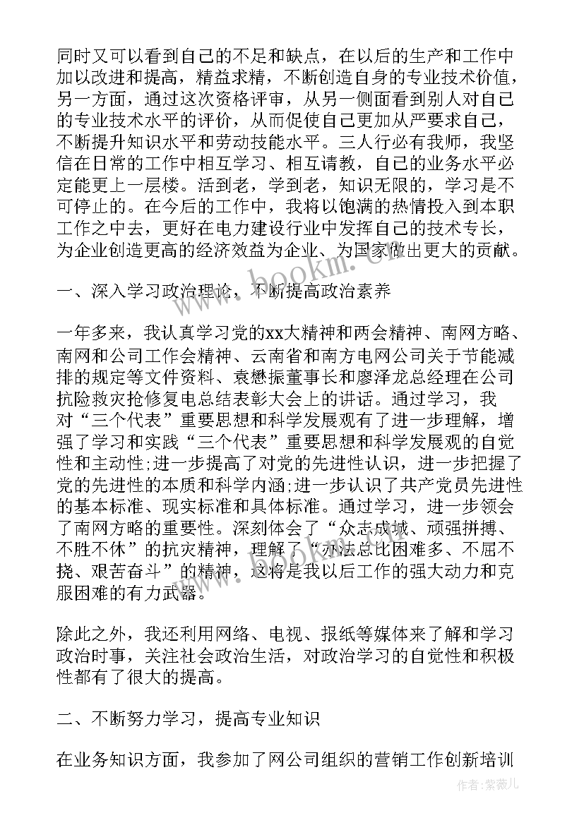 2023年技术质量工作总结和计划 技术质量部门工作总结(汇总5篇)