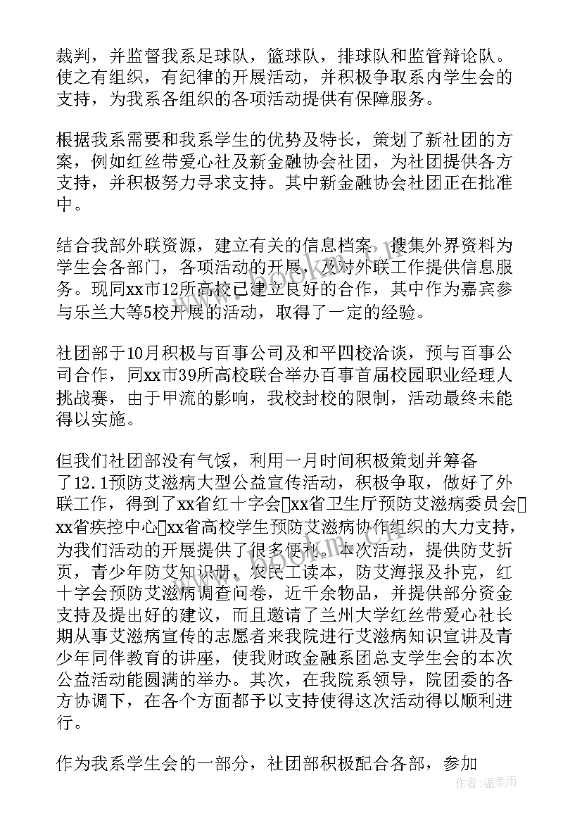 汽轮机工作总结明(通用9篇)