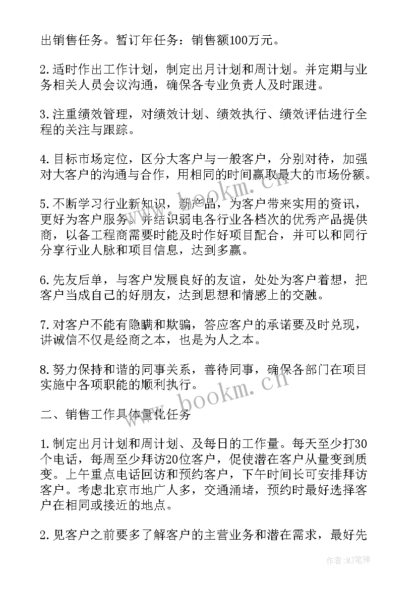 考试中心半年工作总结(实用6篇)