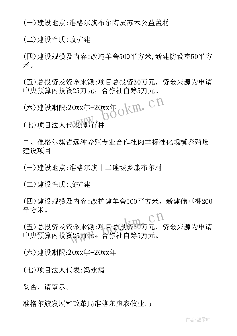 养殖场工作总结 养殖场租赁合同(优秀10篇)