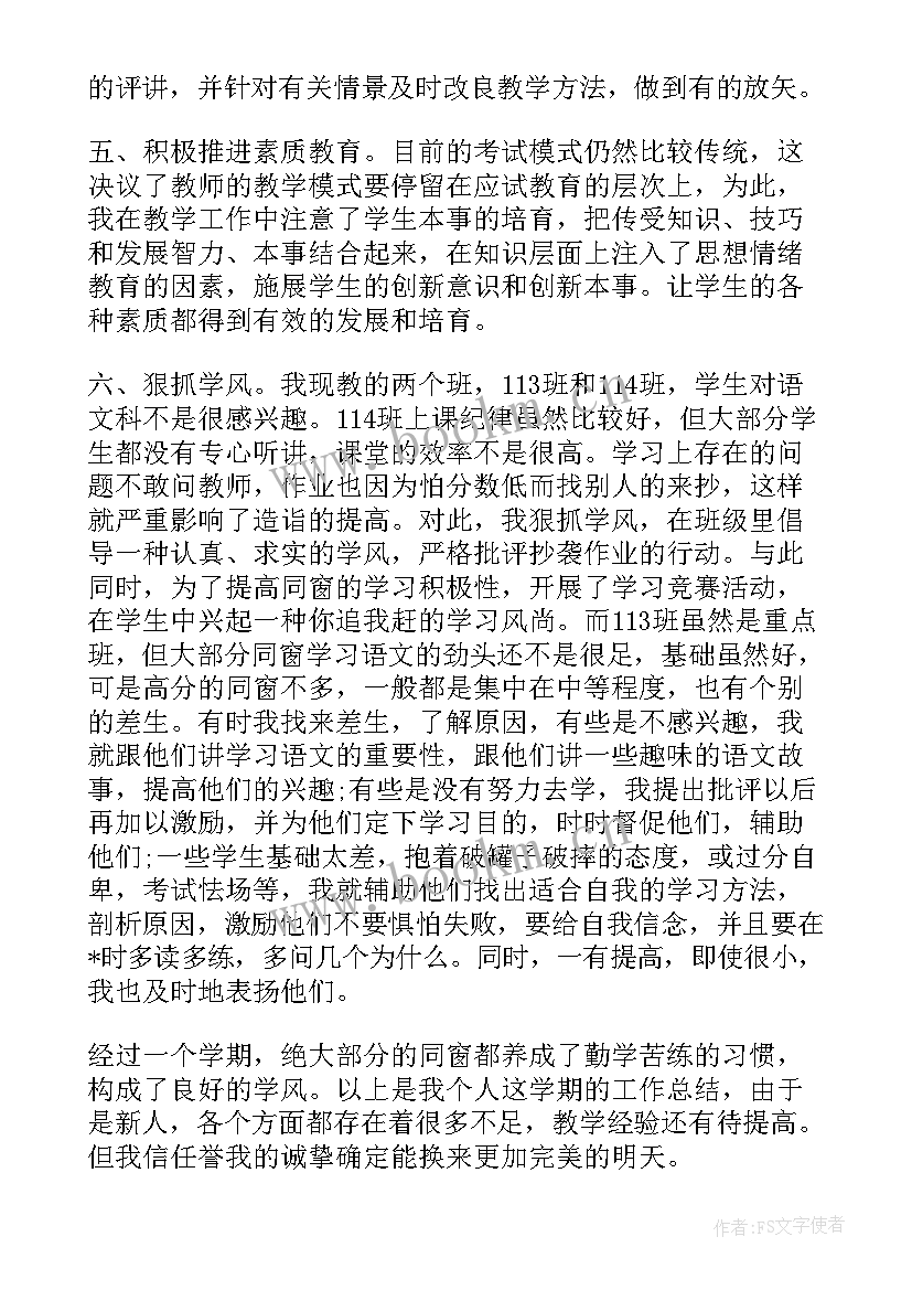 最新幸福院工作总结(汇总6篇)