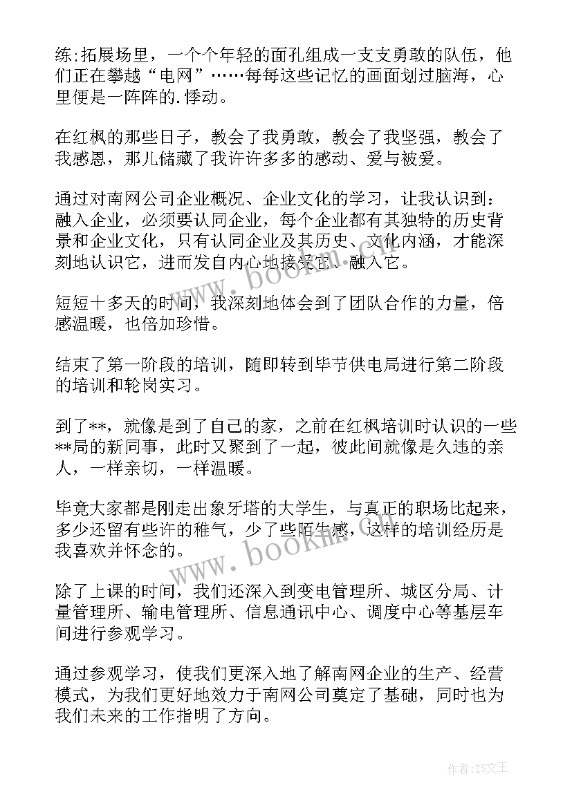 2023年万能个人年终工作总结(优秀10篇)