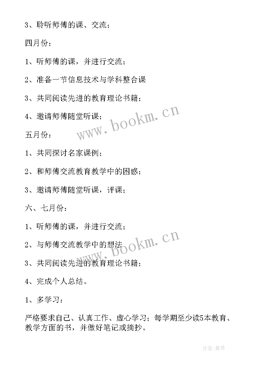 最新三秦帮扶工作计划(优秀5篇)