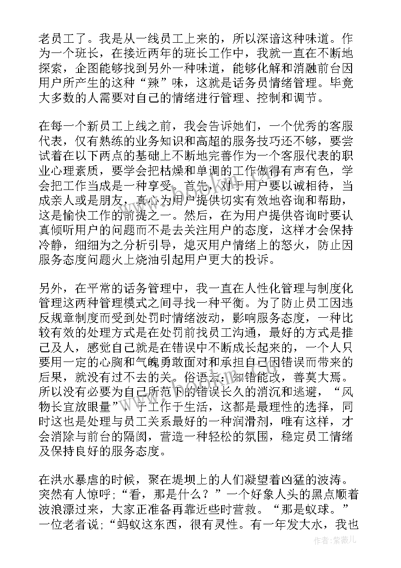 供排水公司总结(汇总6篇)