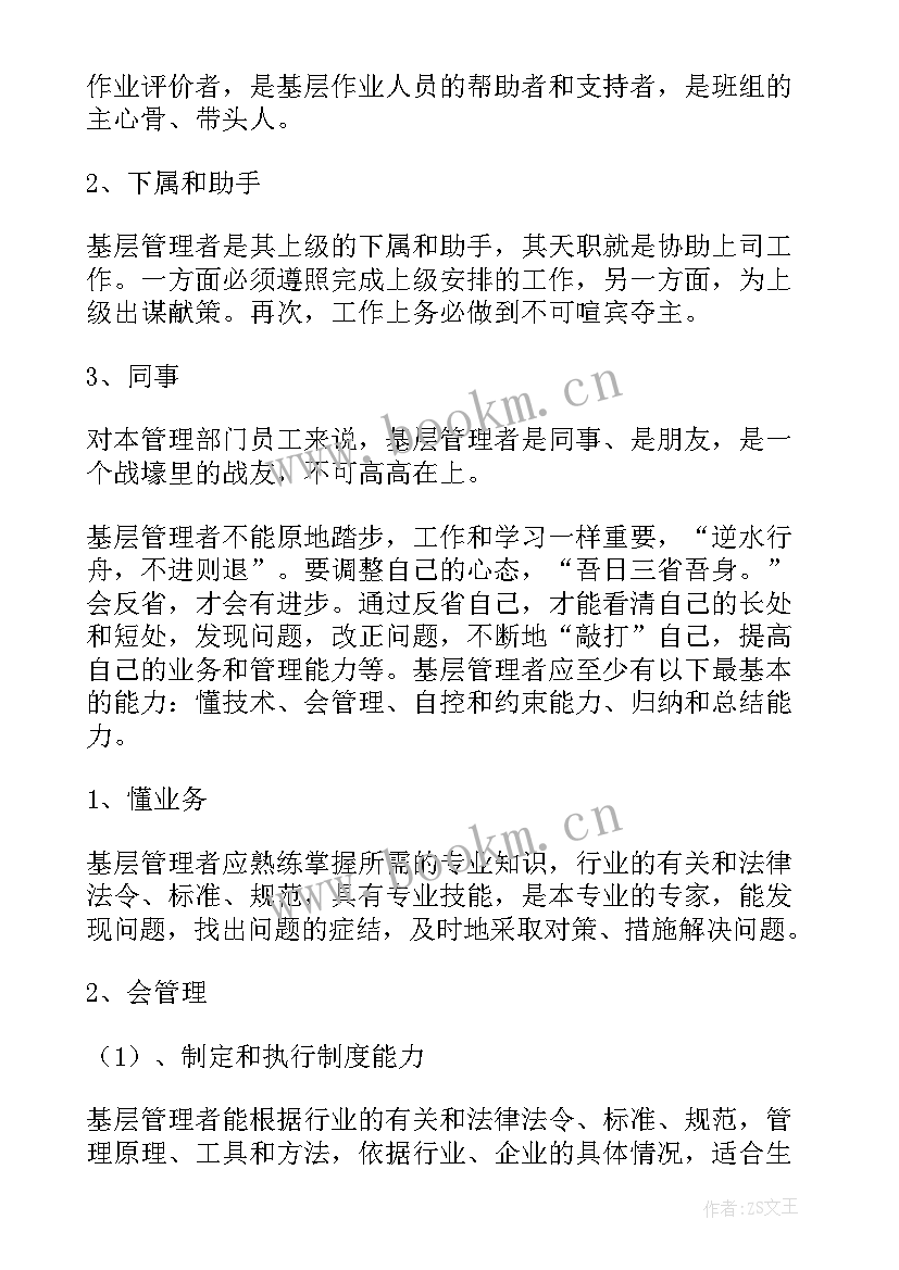 最新制定工作计划有好处 如何制定工作计划(模板9篇)