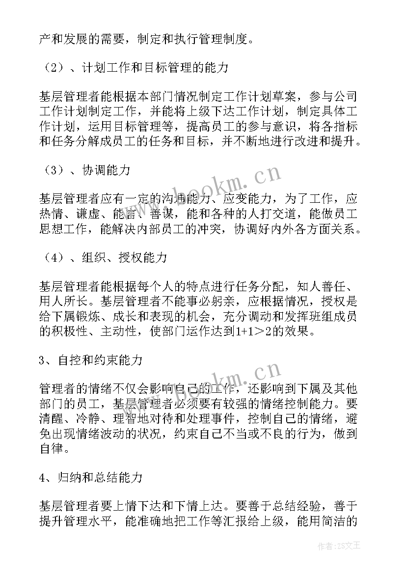 最新制定工作计划有好处 如何制定工作计划(模板9篇)