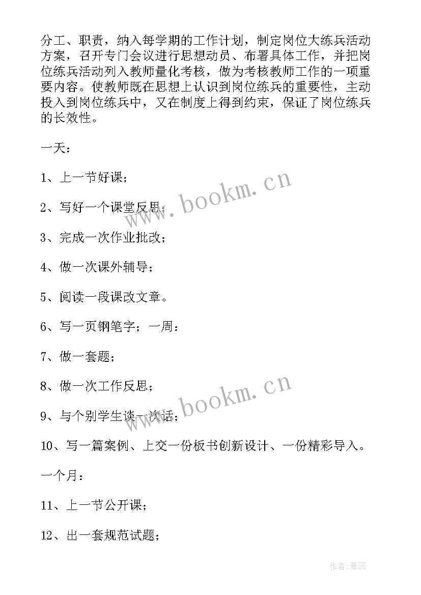 2023年账务清理情况报告(优质6篇)