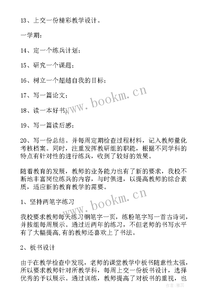 2023年账务清理情况报告(优质6篇)