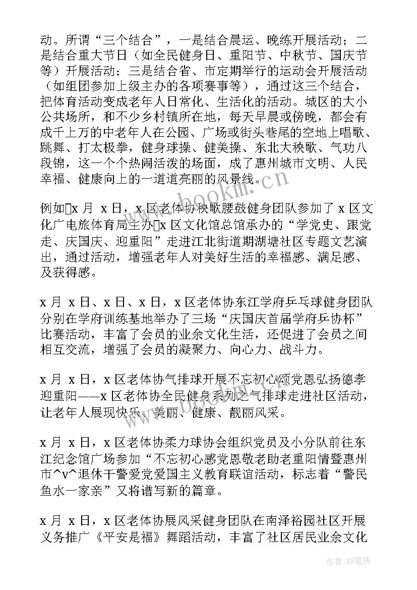 吸毒人员帮扶工作实施方案 乡镇吸毒人员帮扶工作计划(大全5篇)