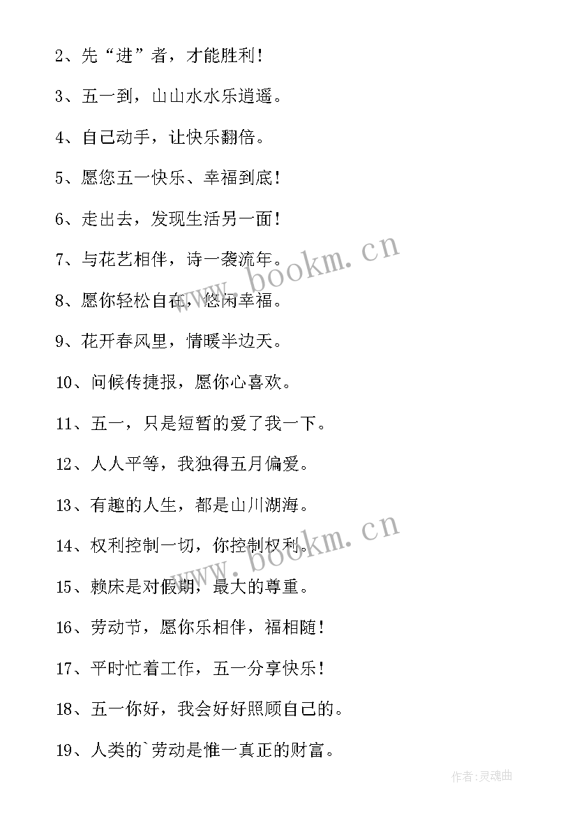 最新学校劳动技能文案工作计划和目标(实用5篇)