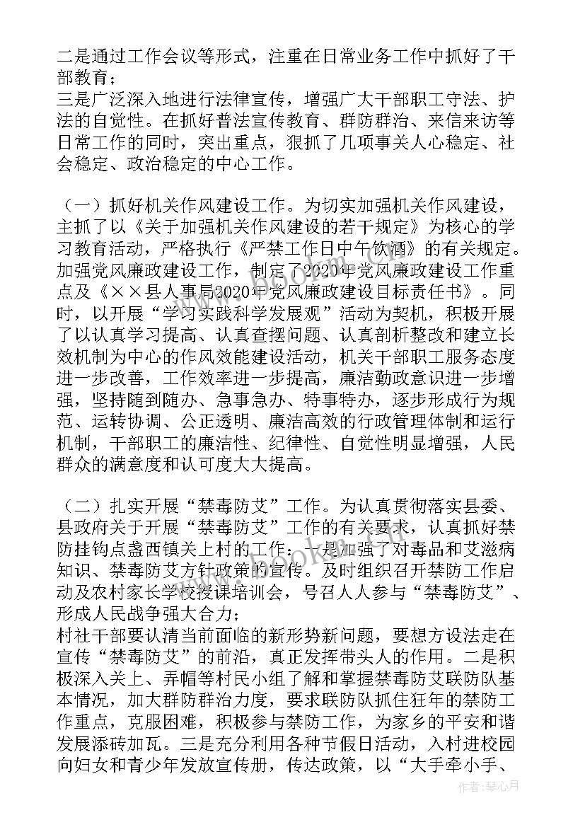 2023年维护稳定工作汇报 维护稳定工作总结(精选5篇)