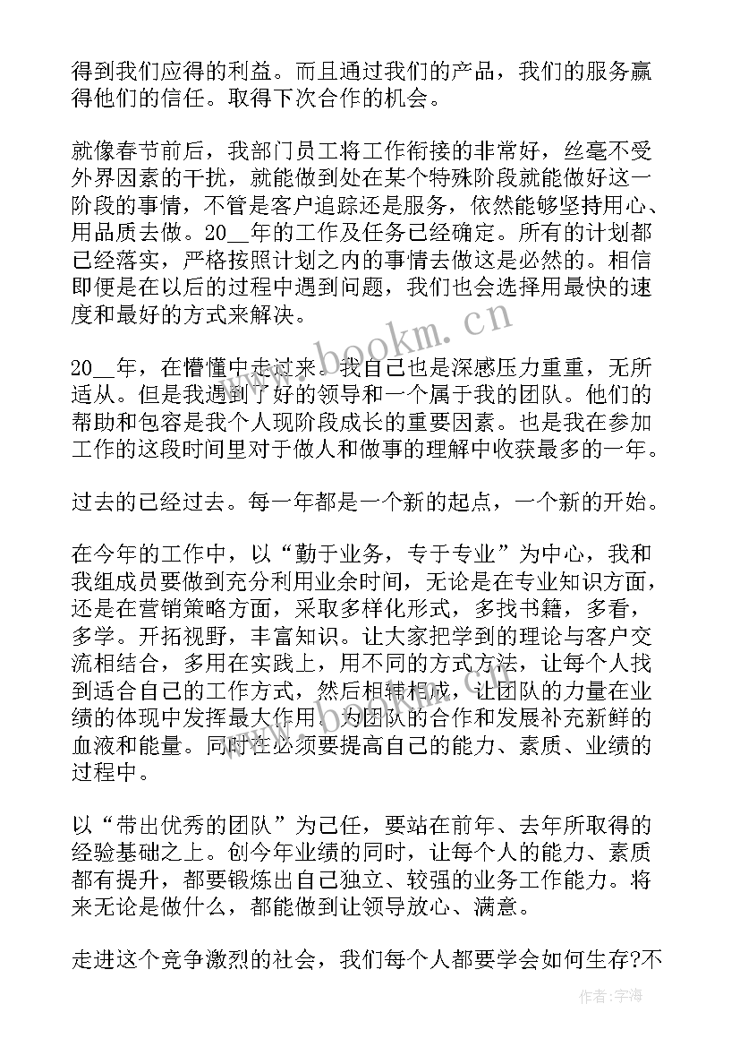 最新电话车险工作总结 车险个人工作总结(大全6篇)