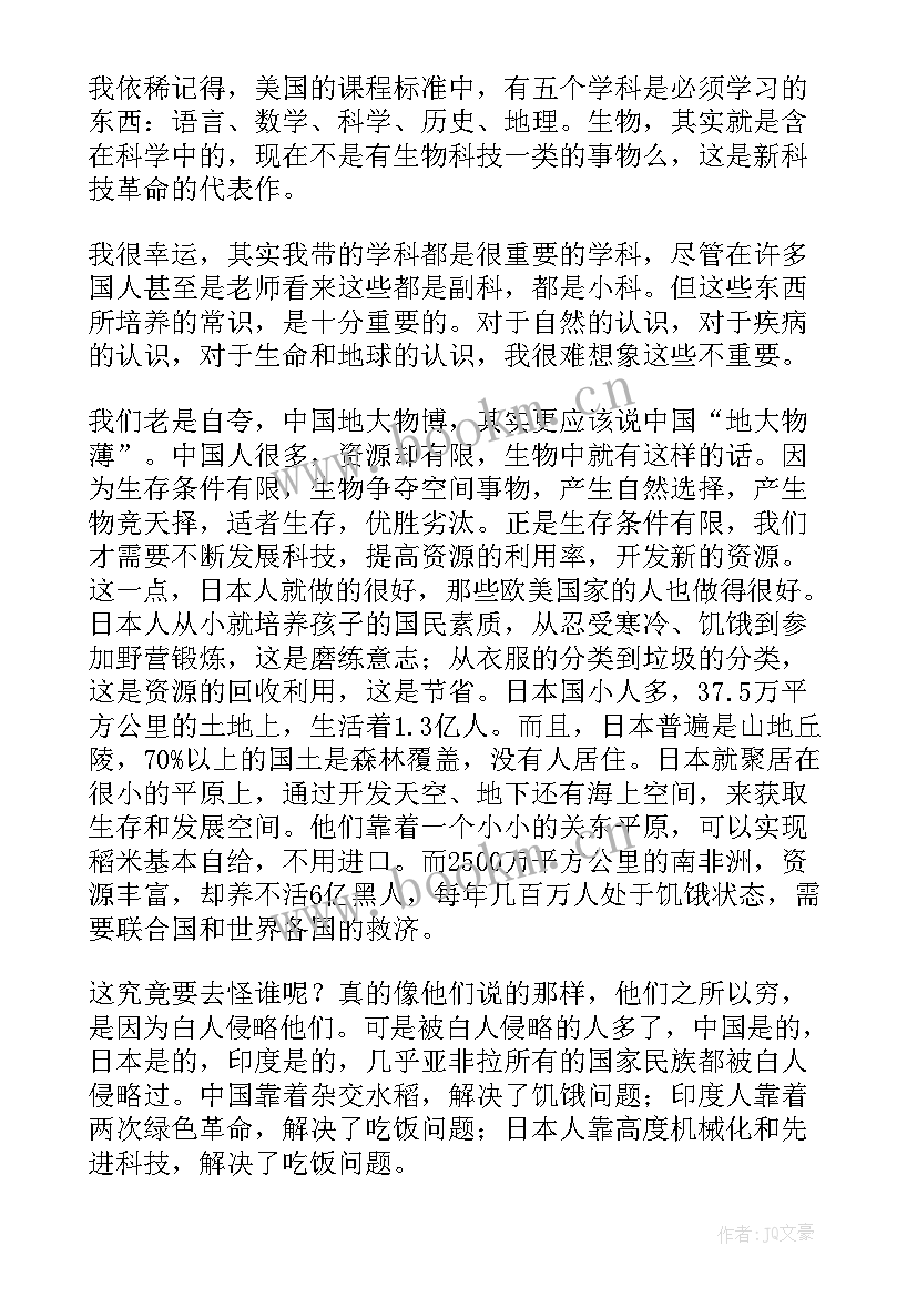 2023年儿童保健个人工作总结 个人工作总结(汇总6篇)