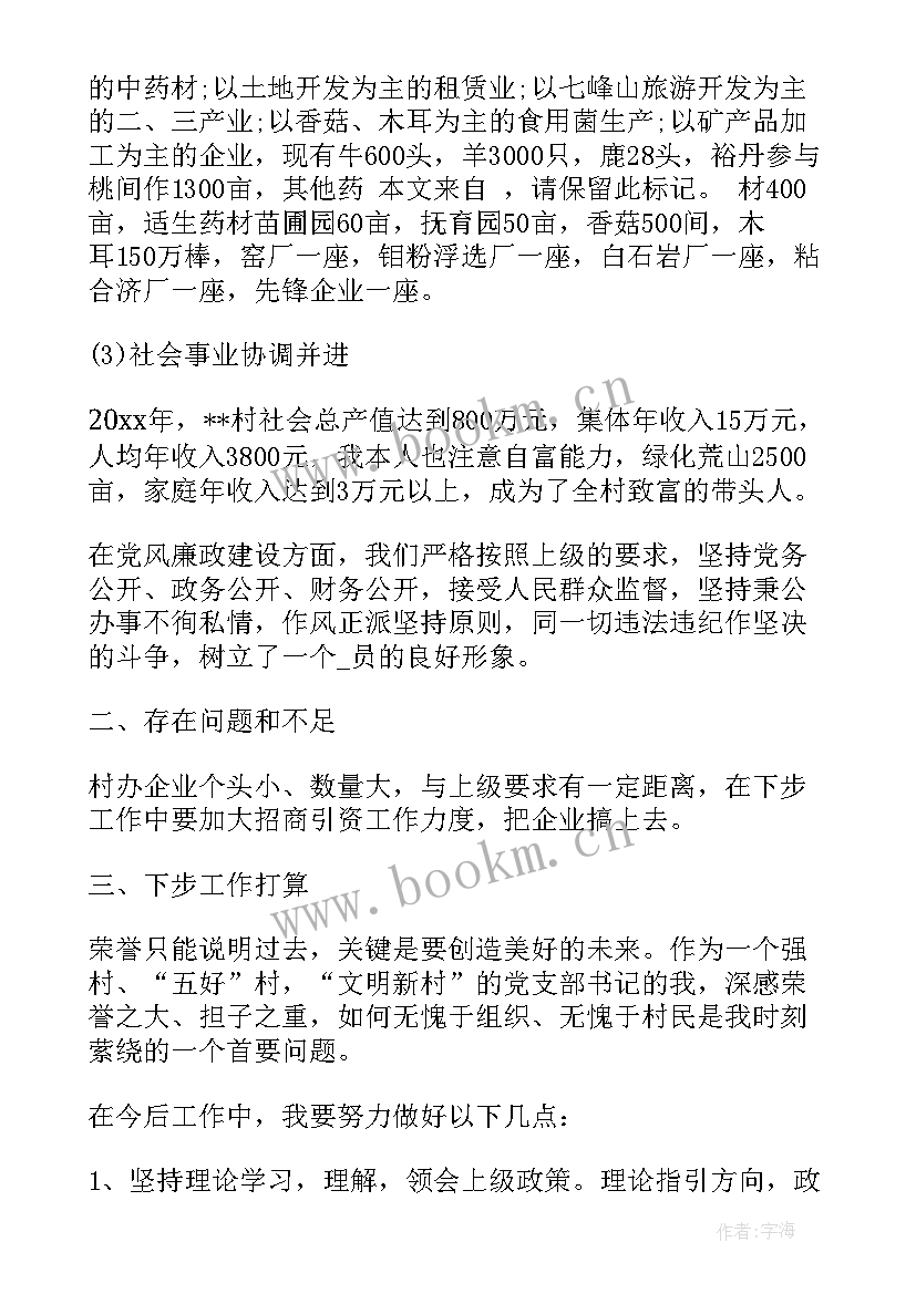 2023年个人新农合工作总结 新农合个人工作总结(模板6篇)