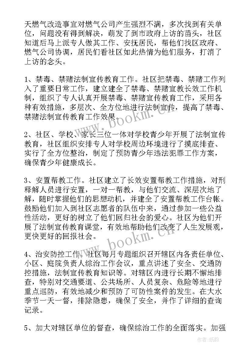 2023年个人工作总结标题(大全8篇)