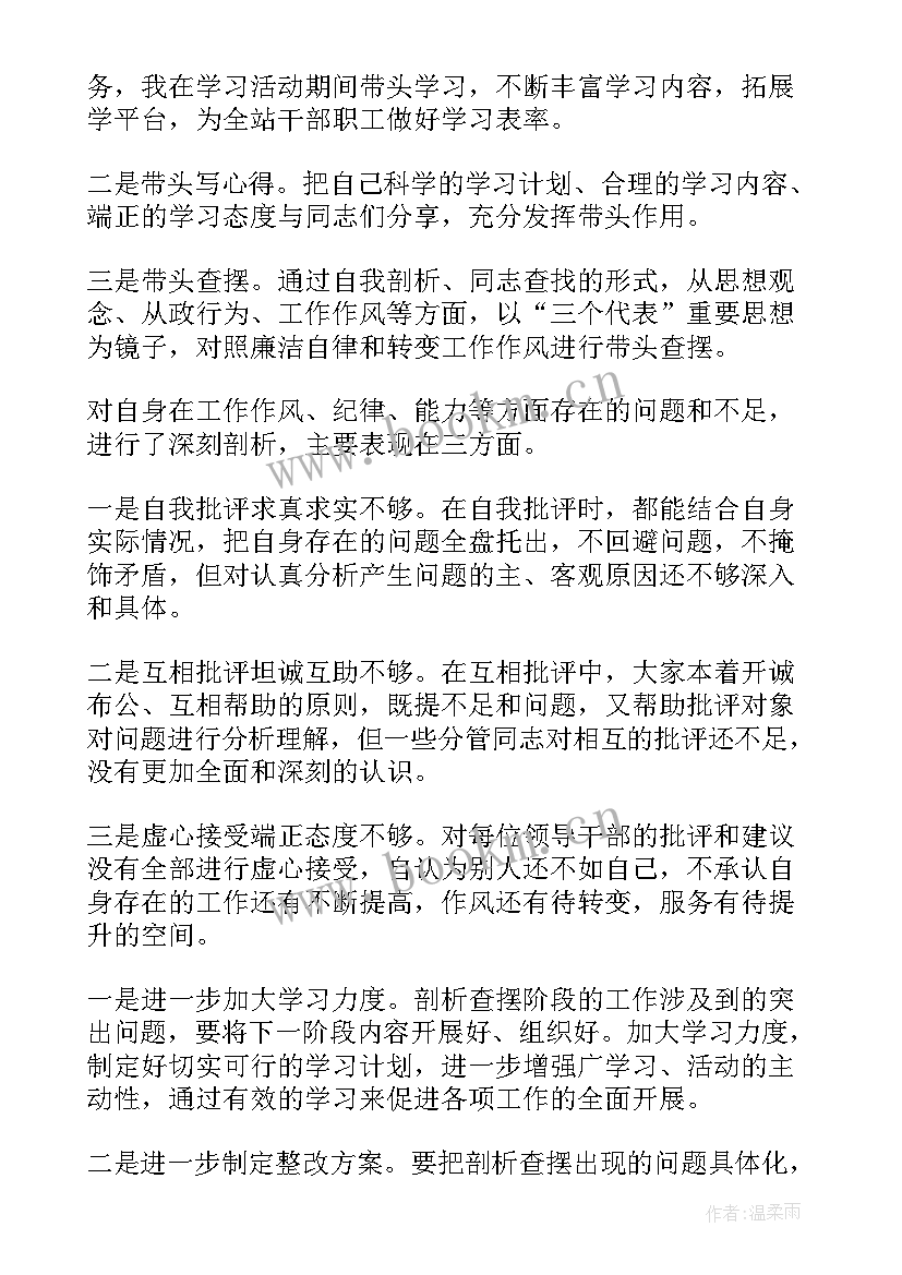 最新消杀科工作职责(优质9篇)