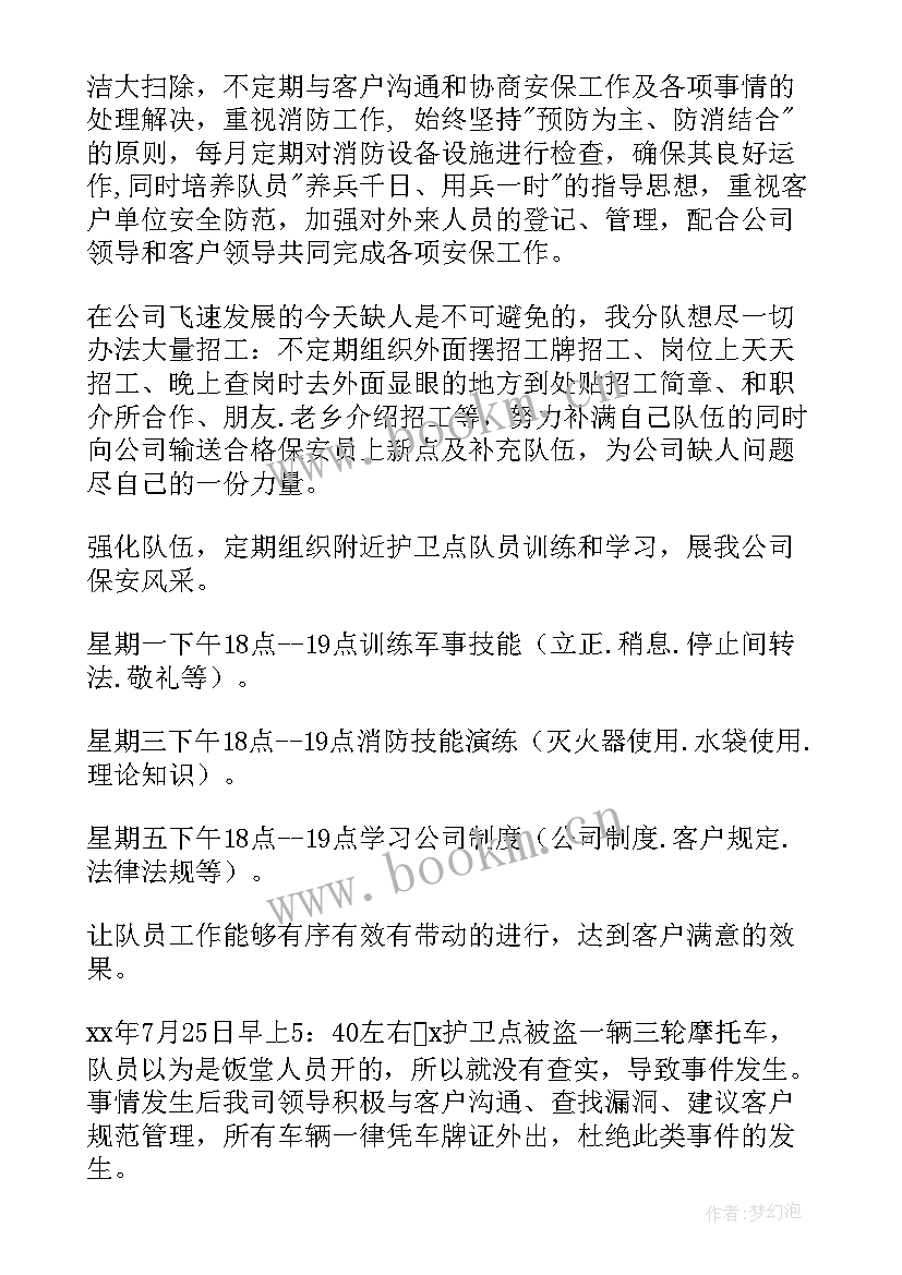 策划的工作计划有哪些(精选7篇)