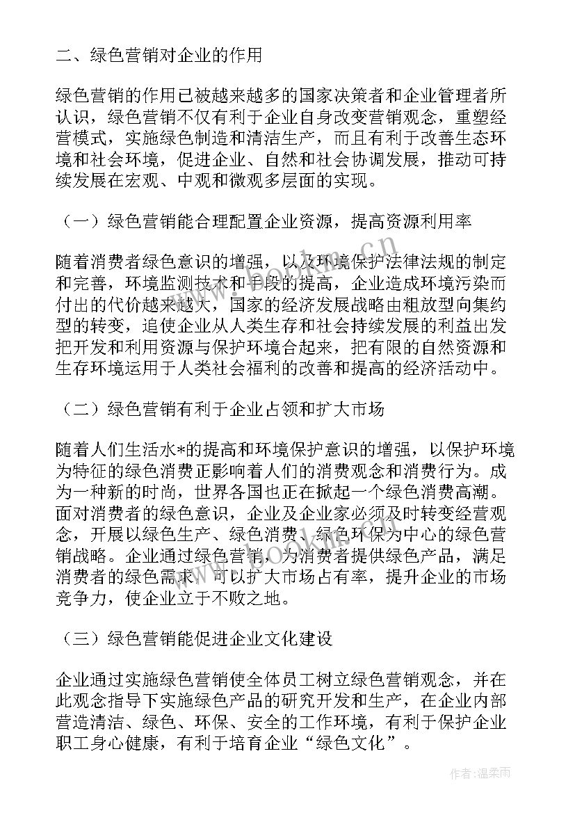 2023年英语字幕翻译论文开题报告 脑卒中开题报告工作计划(实用5篇)