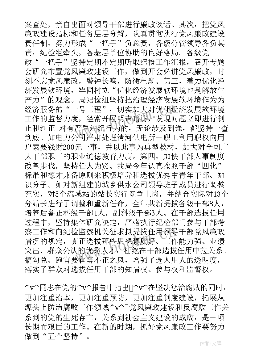 2023年经发办个人工作总结 半年工作总结工作总结(优秀5篇)