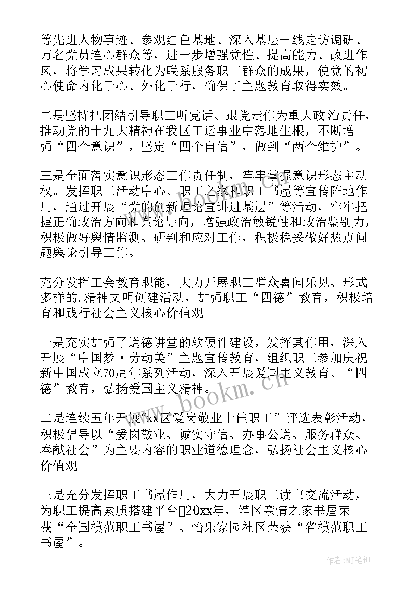 最新村精神文明建设工作总结报告 精神文明建设工作总结(实用7篇)